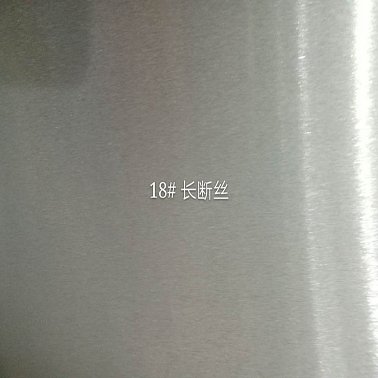 拉丝氧化铝板